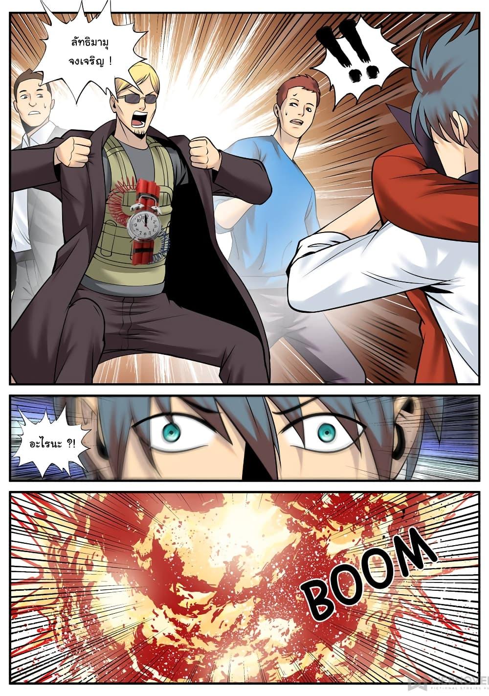 Manga-lc-com อ่านมังงะ อ่านการ์ตูน ออนไลน์ ฟรี The Superb Captain in the City ตอนที่ 1 2 3 4 5 6 7 8 9 10 11 12 13 14 ฟรี ไม่มีโฆษณา Manga-lc - อ่าน มังงะ อ่าน การ์ตูน ออนไลน์ อ่านมังงะ ฟรี