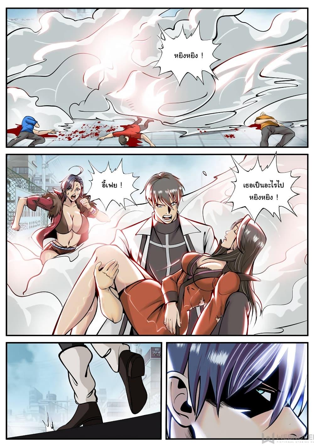 Manga-lc-com อ่านมังงะ อ่านการ์ตูน ออนไลน์ ฟรี The Superb Captain in the City ตอนที่ 1 2 3 4 5 6 7 8 9 10 11 12 13 14 ฟรี ไม่มีโฆษณา Manga-lc - อ่าน มังงะ อ่าน การ์ตูน ออนไลน์ อ่านมังงะ ฟรี