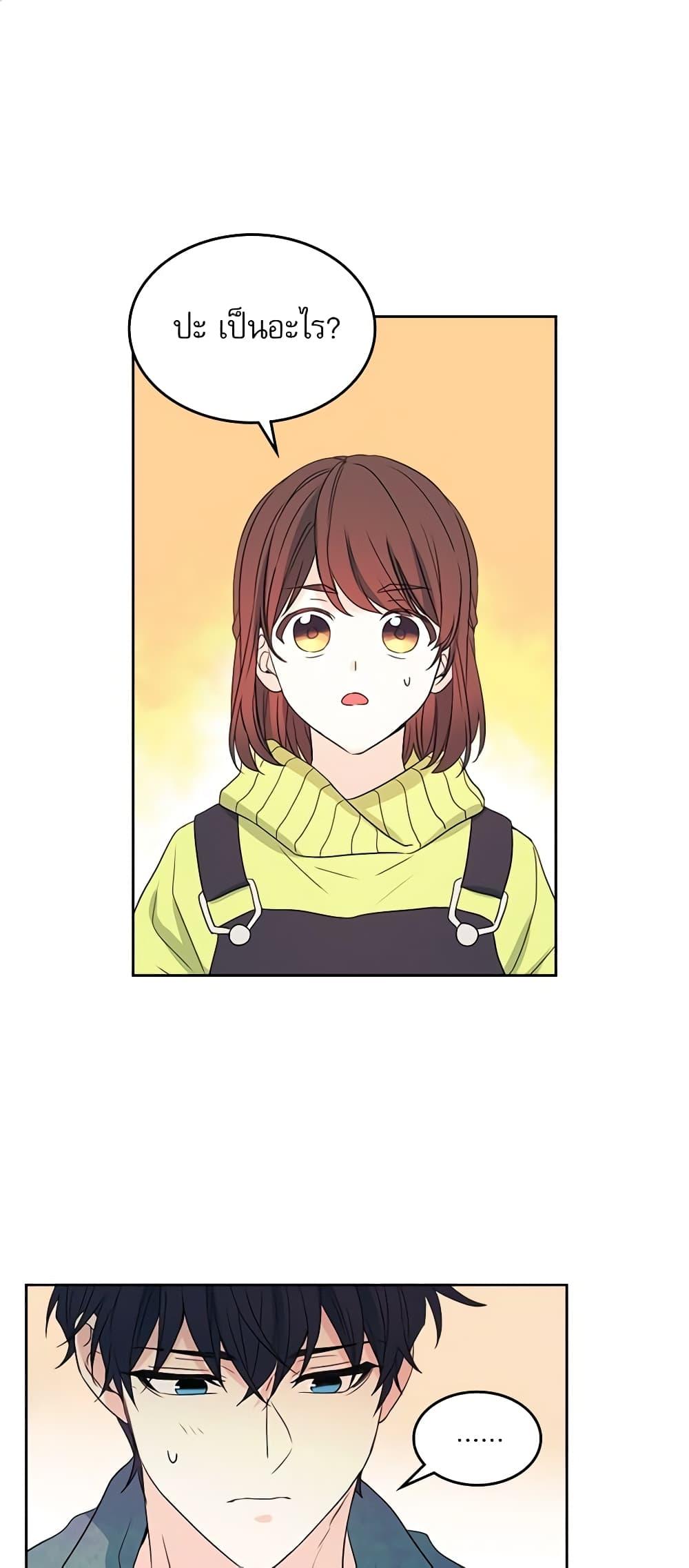 Manga-lc-com อ่านมังงะ อ่านการ์ตูน ออนไลน์ ฟรี My Life as an Internet Novel ตอนที่ 1 2 3 4 5 6 7 8 9 10 11 12 13 14 ฟรี ไม่มีโฆษณา Manga-lc - อ่าน มังงะ อ่าน การ์ตูน ออนไลน์ อ่านมังงะ ฟรี