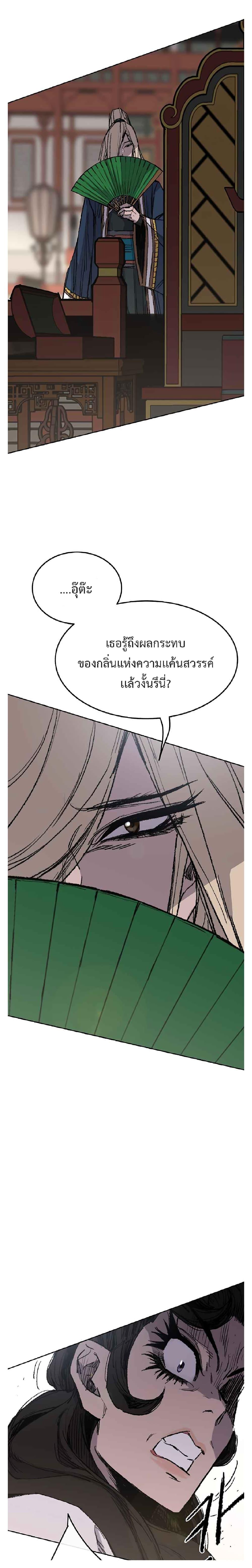 Manga-lc-com อ่านมังงะ อ่านการ์ตูน ออนไลน์ ฟรี The Undefeatable Swordsman ตอนที่ 1 2 3 4 5 6 7 8 9 10 11 12 13 14 ฟรี ไม่มีโฆษณา Manga-lc - อ่าน มังงะ อ่าน การ์ตูน ออนไลน์ อ่านมังงะ ฟรี