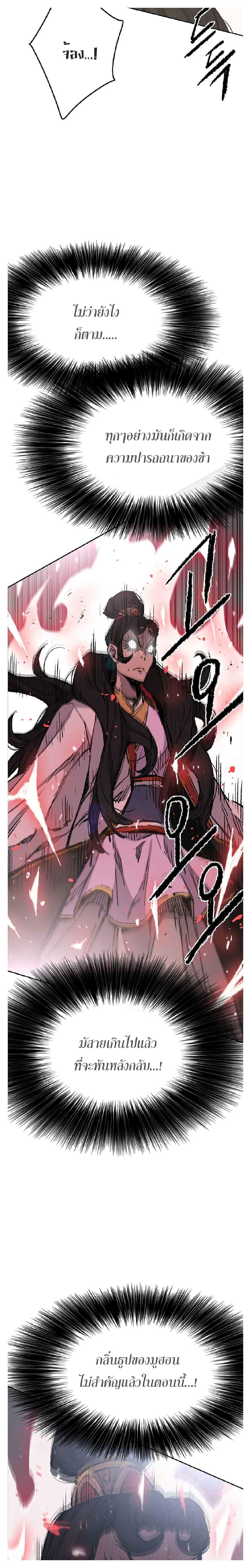 Manga-lc-com อ่านมังงะ อ่านการ์ตูน ออนไลน์ ฟรี The Undefeatable Swordsman ตอนที่ 1 2 3 4 5 6 7 8 9 10 11 12 13 14 ฟรี ไม่มีโฆษณา Manga-lc - อ่าน มังงะ อ่าน การ์ตูน ออนไลน์ อ่านมังงะ ฟรี
