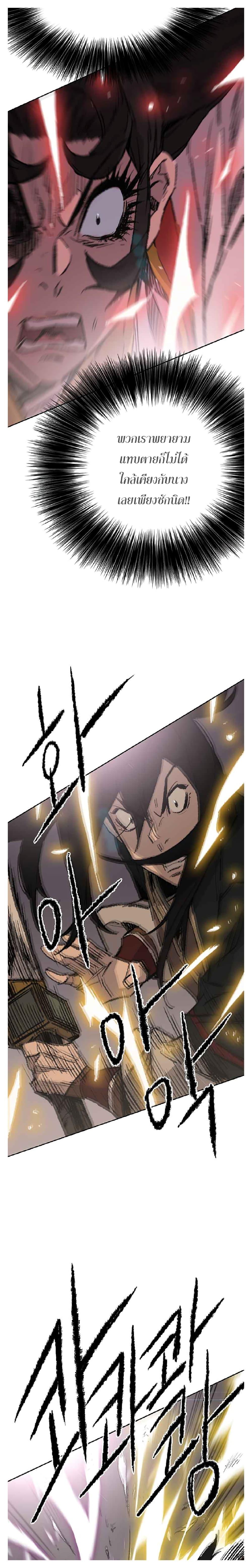 Manga-lc-com อ่านมังงะ อ่านการ์ตูน ออนไลน์ ฟรี The Undefeatable Swordsman ตอนที่ 1 2 3 4 5 6 7 8 9 10 11 12 13 14 ฟรี ไม่มีโฆษณา Manga-lc - อ่าน มังงะ อ่าน การ์ตูน ออนไลน์ อ่านมังงะ ฟรี