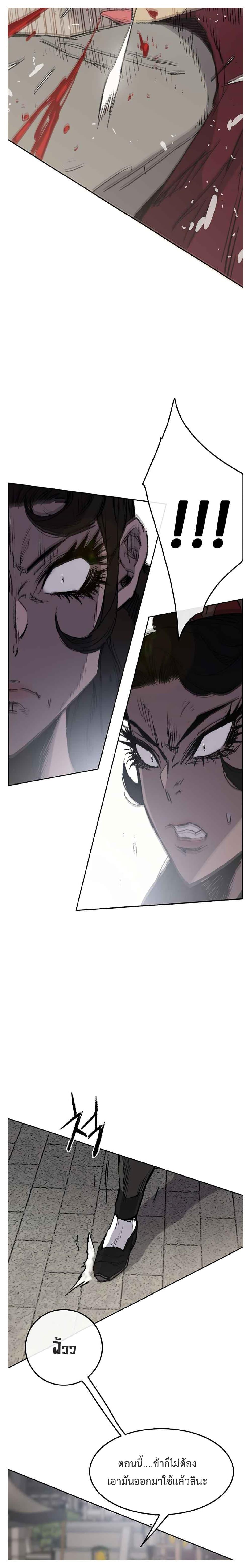 Manga-lc-com อ่านมังงะ อ่านการ์ตูน ออนไลน์ ฟรี The Undefeatable Swordsman ตอนที่ 1 2 3 4 5 6 7 8 9 10 11 12 13 14 ฟรี ไม่มีโฆษณา Manga-lc - อ่าน มังงะ อ่าน การ์ตูน ออนไลน์ อ่านมังงะ ฟรี