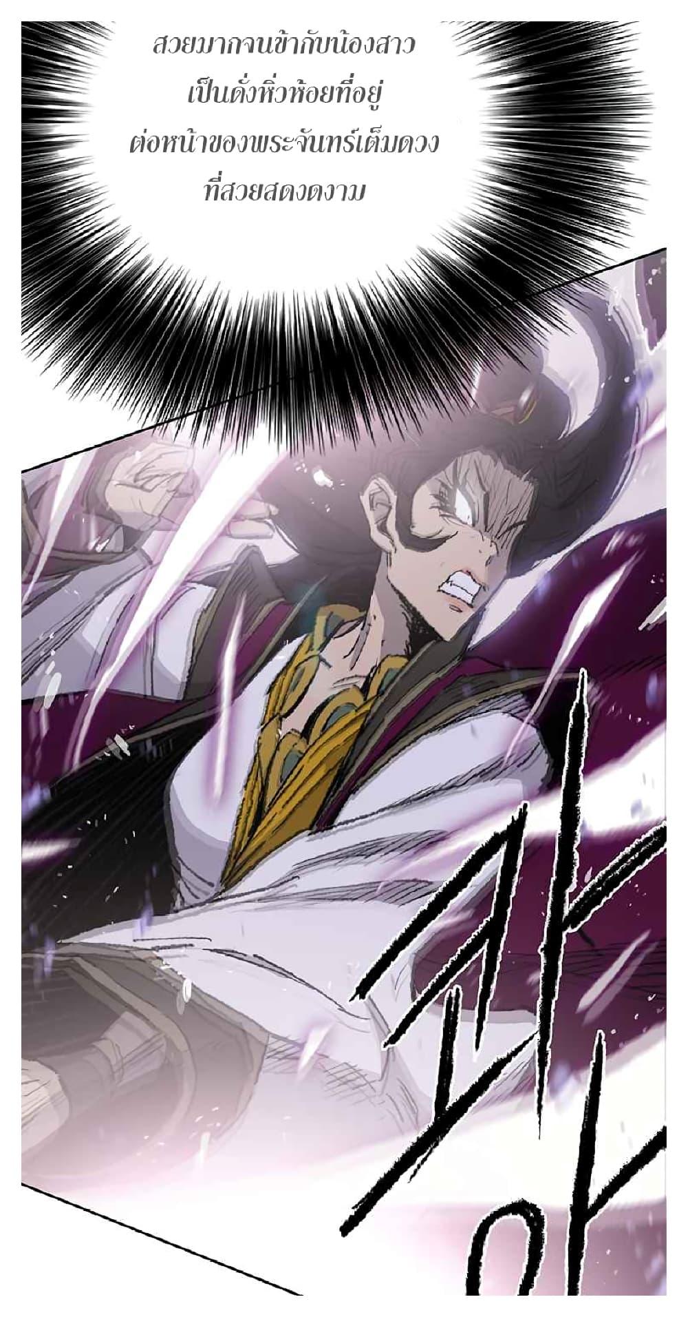 Manga-lc-com อ่านมังงะ อ่านการ์ตูน ออนไลน์ ฟรี The Undefeatable Swordsman ตอนที่ 1 2 3 4 5 6 7 8 9 10 11 12 13 14 ฟรี ไม่มีโฆษณา Manga-lc - อ่าน มังงะ อ่าน การ์ตูน ออนไลน์ อ่านมังงะ ฟรี