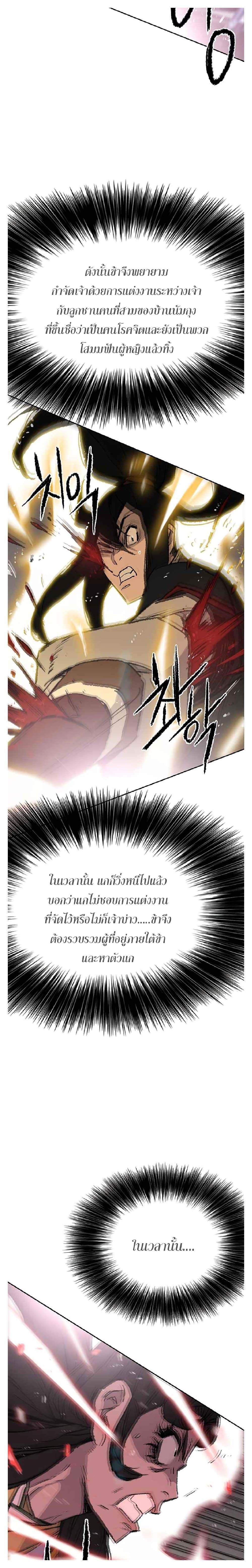 Manga-lc-com อ่านมังงะ อ่านการ์ตูน ออนไลน์ ฟรี The Undefeatable Swordsman ตอนที่ 1 2 3 4 5 6 7 8 9 10 11 12 13 14 ฟรี ไม่มีโฆษณา Manga-lc - อ่าน มังงะ อ่าน การ์ตูน ออนไลน์ อ่านมังงะ ฟรี
