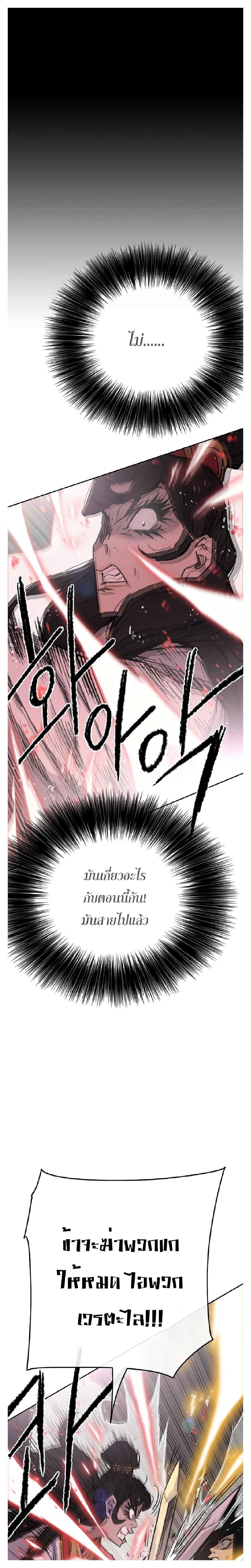 Manga-lc-com อ่านมังงะ อ่านการ์ตูน ออนไลน์ ฟรี The Undefeatable Swordsman ตอนที่ 1 2 3 4 5 6 7 8 9 10 11 12 13 14 ฟรี ไม่มีโฆษณา Manga-lc - อ่าน มังงะ อ่าน การ์ตูน ออนไลน์ อ่านมังงะ ฟรี