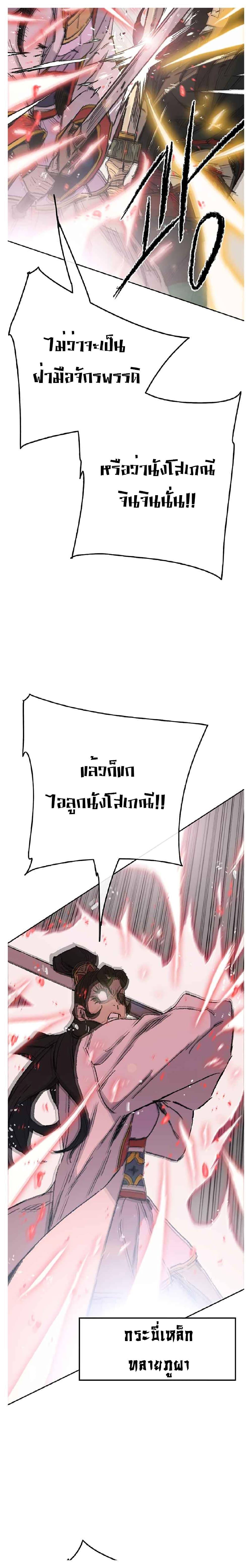 Manga-lc-com อ่านมังงะ อ่านการ์ตูน ออนไลน์ ฟรี The Undefeatable Swordsman ตอนที่ 1 2 3 4 5 6 7 8 9 10 11 12 13 14 ฟรี ไม่มีโฆษณา Manga-lc - อ่าน มังงะ อ่าน การ์ตูน ออนไลน์ อ่านมังงะ ฟรี