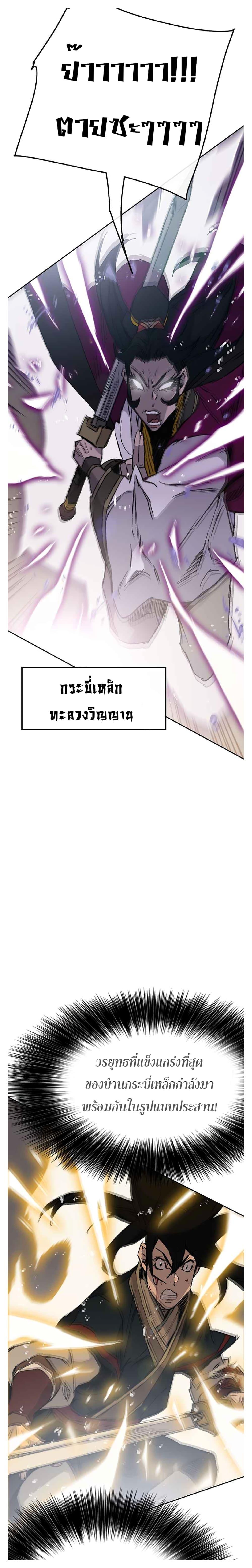 Manga-lc-com อ่านมังงะ อ่านการ์ตูน ออนไลน์ ฟรี The Undefeatable Swordsman ตอนที่ 1 2 3 4 5 6 7 8 9 10 11 12 13 14 ฟรี ไม่มีโฆษณา Manga-lc - อ่าน มังงะ อ่าน การ์ตูน ออนไลน์ อ่านมังงะ ฟรี