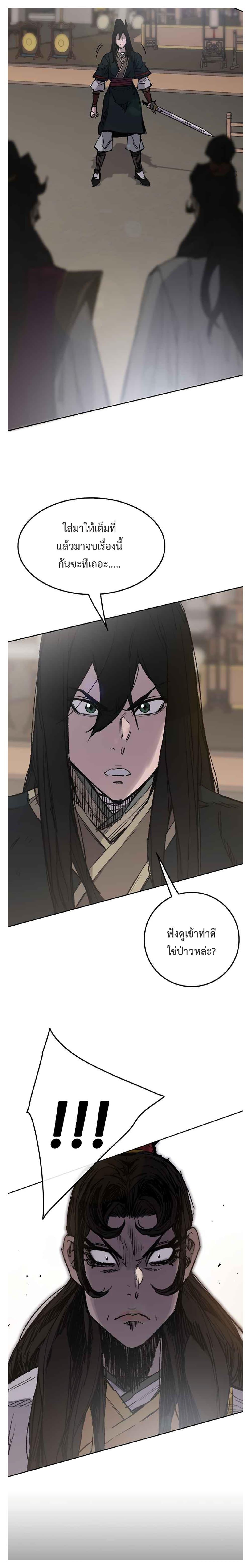 Manga-lc-com อ่านมังงะ อ่านการ์ตูน ออนไลน์ ฟรี The Undefeatable Swordsman ตอนที่ 1 2 3 4 5 6 7 8 9 10 11 12 13 14 ฟรี ไม่มีโฆษณา Manga-lc - อ่าน มังงะ อ่าน การ์ตูน ออนไลน์ อ่านมังงะ ฟรี