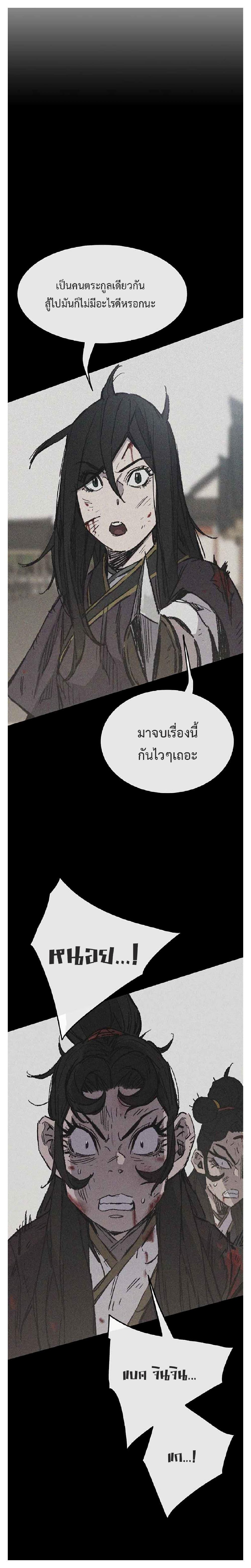 Manga-lc-com อ่านมังงะ อ่านการ์ตูน ออนไลน์ ฟรี The Undefeatable Swordsman ตอนที่ 1 2 3 4 5 6 7 8 9 10 11 12 13 14 ฟรี ไม่มีโฆษณา Manga-lc - อ่าน มังงะ อ่าน การ์ตูน ออนไลน์ อ่านมังงะ ฟรี