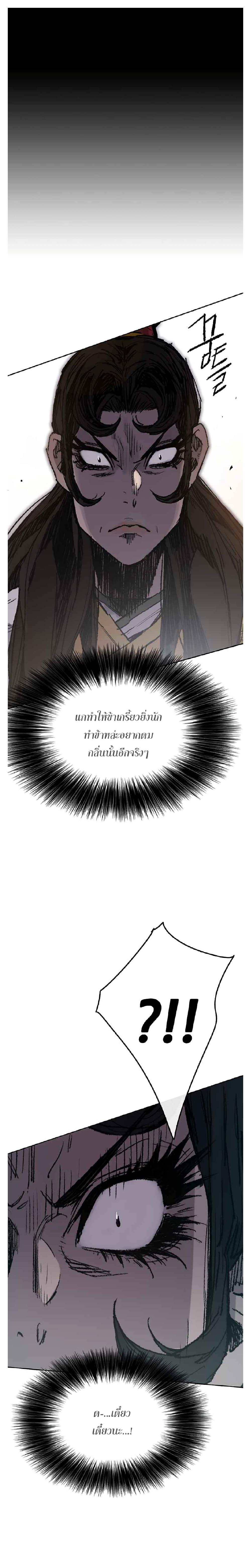 Manga-lc-com อ่านมังงะ อ่านการ์ตูน ออนไลน์ ฟรี The Undefeatable Swordsman ตอนที่ 1 2 3 4 5 6 7 8 9 10 11 12 13 14 ฟรี ไม่มีโฆษณา Manga-lc - อ่าน มังงะ อ่าน การ์ตูน ออนไลน์ อ่านมังงะ ฟรี