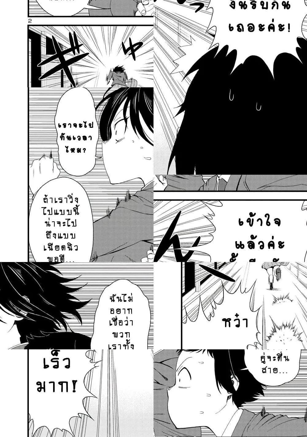 Manga-lc-com อ่านมังงะ อ่านการ์ตูน ออนไลน์ ฟรี Hitomi-chan Is Shy With Strangers ตอนที่ 1 2 3 4 5 6 7 8 9 10 11 12 13 14 ฟรี ไม่มีโฆษณา Manga-lc - อ่าน มังงะ อ่าน การ์ตูน ออนไลน์ อ่านมังงะ ฟรี