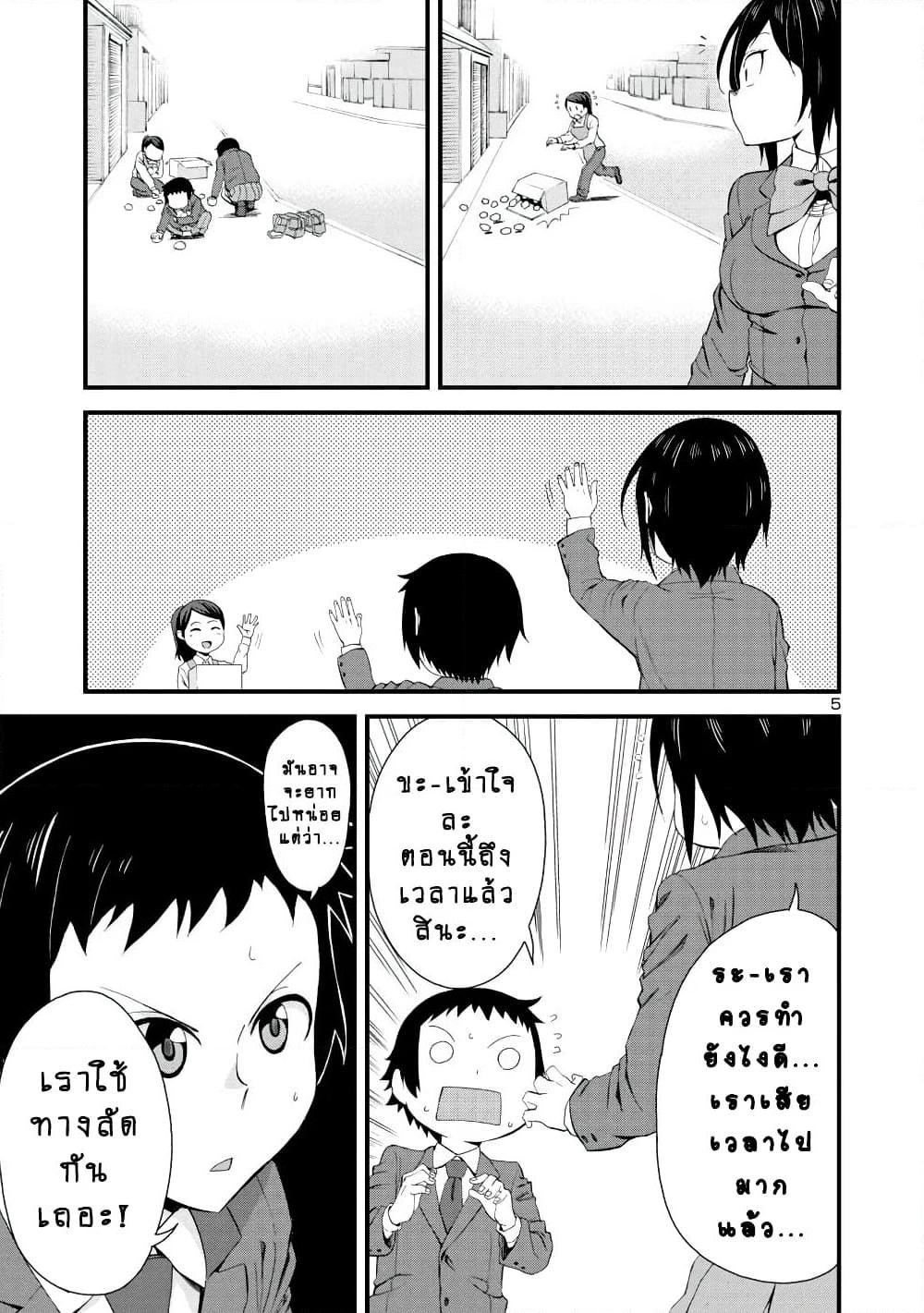 Manga-lc-com อ่านมังงะ อ่านการ์ตูน ออนไลน์ ฟรี Hitomi-chan Is Shy With Strangers ตอนที่ 1 2 3 4 5 6 7 8 9 10 11 12 13 14 ฟรี ไม่มีโฆษณา Manga-lc - อ่าน มังงะ อ่าน การ์ตูน ออนไลน์ อ่านมังงะ ฟรี
