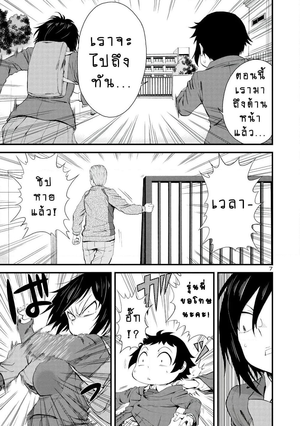 Manga-lc-com อ่านมังงะ อ่านการ์ตูน ออนไลน์ ฟรี Hitomi-chan Is Shy With Strangers ตอนที่ 1 2 3 4 5 6 7 8 9 10 11 12 13 14 ฟรี ไม่มีโฆษณา Manga-lc - อ่าน มังงะ อ่าน การ์ตูน ออนไลน์ อ่านมังงะ ฟรี