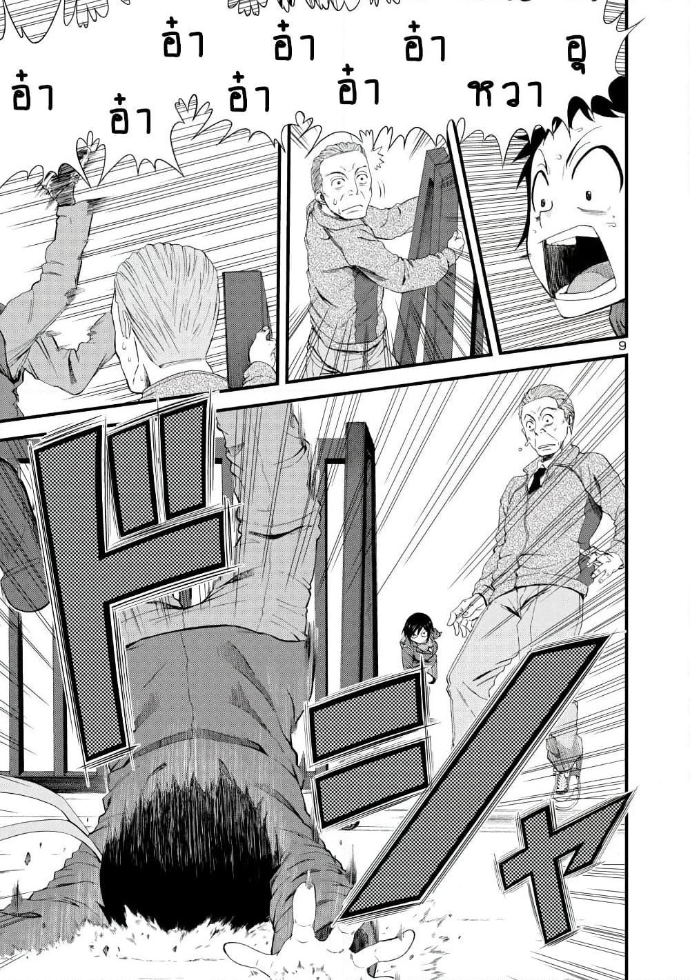 Manga-lc-com อ่านมังงะ อ่านการ์ตูน ออนไลน์ ฟรี Hitomi-chan Is Shy With Strangers ตอนที่ 1 2 3 4 5 6 7 8 9 10 11 12 13 14 ฟรี ไม่มีโฆษณา Manga-lc - อ่าน มังงะ อ่าน การ์ตูน ออนไลน์ อ่านมังงะ ฟรี