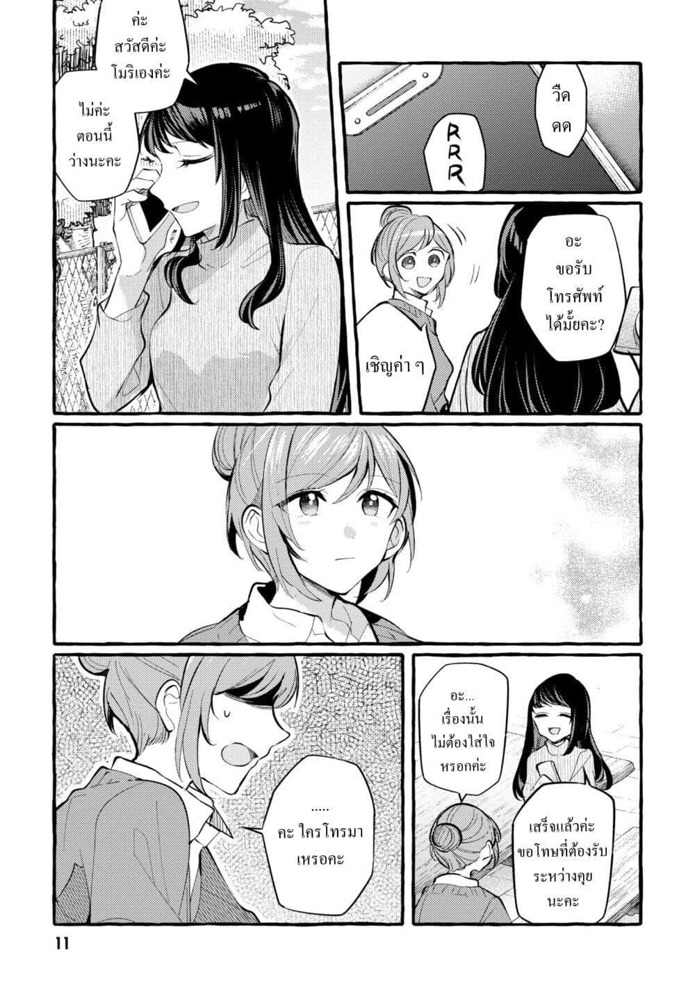 Manga-lc-com อ่านมังงะ อ่านการ์ตูน ออนไลน์ ฟรี Senpai, Oishii Desuka ตอนที่ 1 2 3 4 5 6 7 8 9 10 11 12 13 14 ฟรี ไม่มีโฆษณา Manga-lc - อ่าน มังงะ อ่าน การ์ตูน ออนไลน์ อ่านมังงะ ฟรี