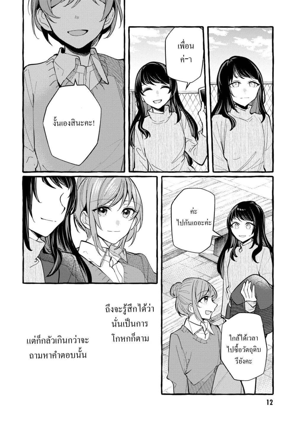 Manga-lc-com อ่านมังงะ อ่านการ์ตูน ออนไลน์ ฟรี Senpai, Oishii Desuka ตอนที่ 1 2 3 4 5 6 7 8 9 10 11 12 13 14 ฟรี ไม่มีโฆษณา Manga-lc - อ่าน มังงะ อ่าน การ์ตูน ออนไลน์ อ่านมังงะ ฟรี