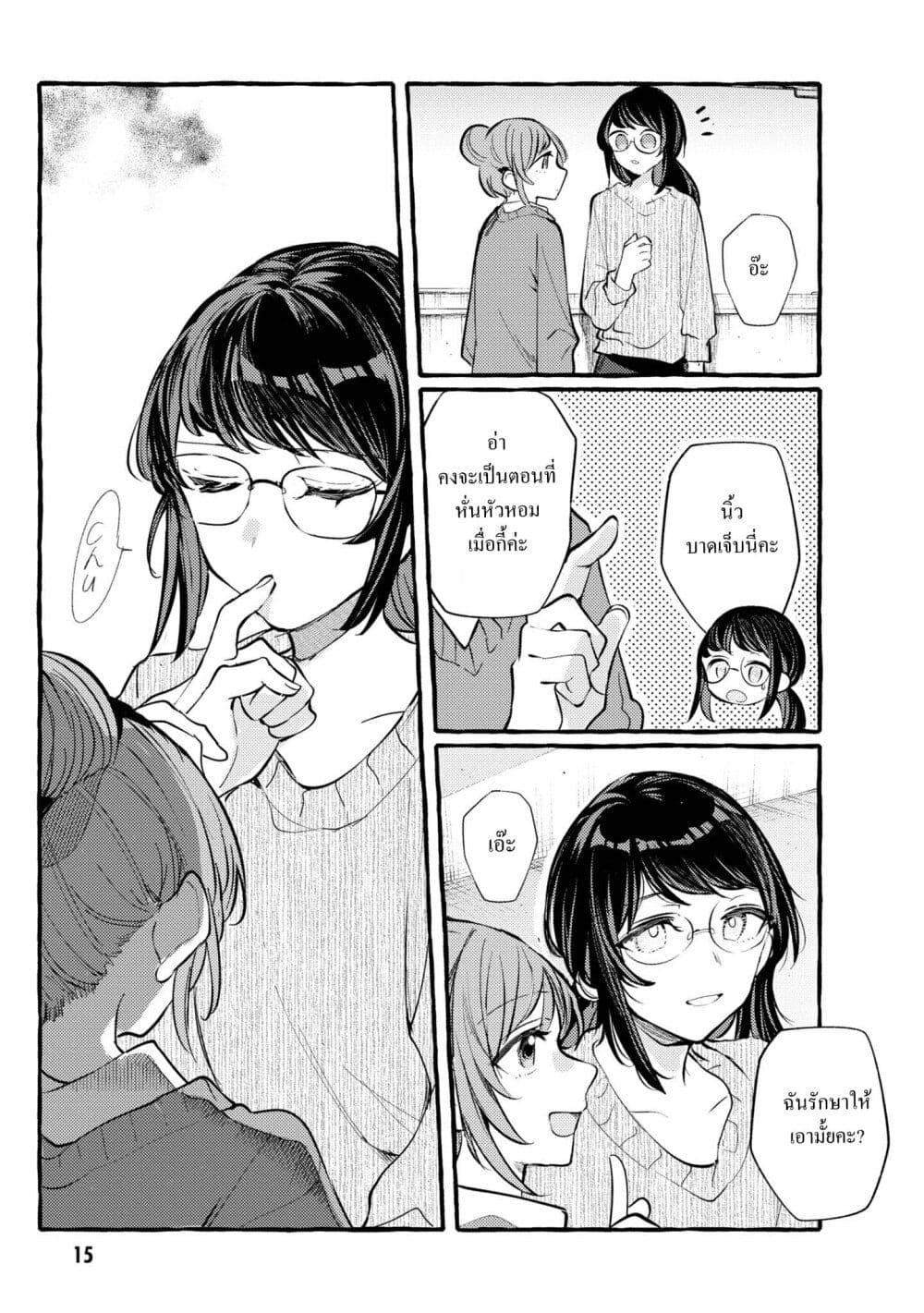 Manga-lc-com อ่านมังงะ อ่านการ์ตูน ออนไลน์ ฟรี Senpai, Oishii Desuka ตอนที่ 1 2 3 4 5 6 7 8 9 10 11 12 13 14 ฟรี ไม่มีโฆษณา Manga-lc - อ่าน มังงะ อ่าน การ์ตูน ออนไลน์ อ่านมังงะ ฟรี
