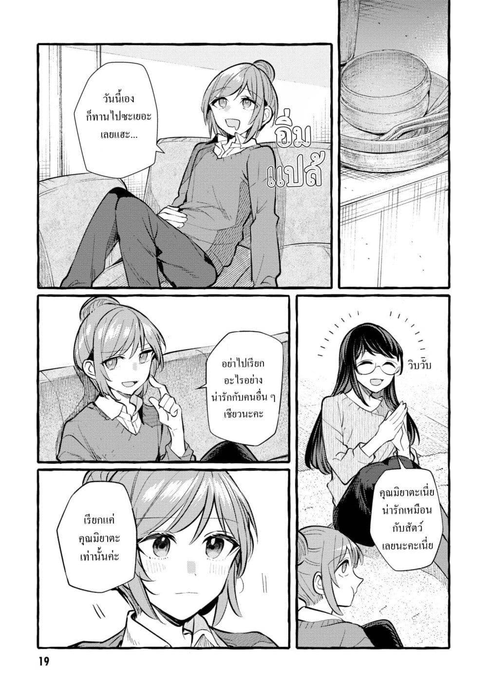 Manga-lc-com อ่านมังงะ อ่านการ์ตูน ออนไลน์ ฟรี Senpai, Oishii Desuka ตอนที่ 1 2 3 4 5 6 7 8 9 10 11 12 13 14 ฟรี ไม่มีโฆษณา Manga-lc - อ่าน มังงะ อ่าน การ์ตูน ออนไลน์ อ่านมังงะ ฟรี
