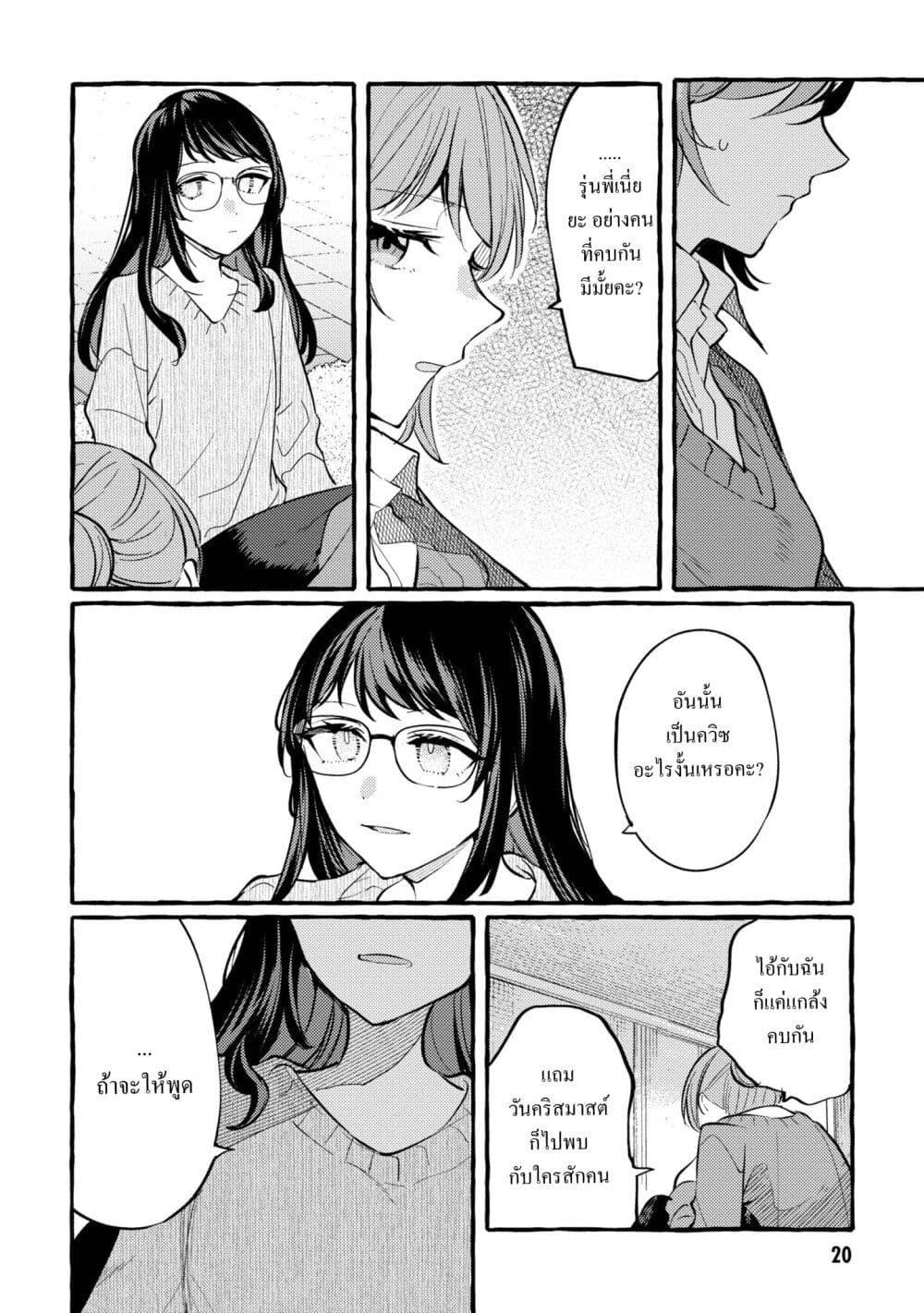 Manga-lc-com อ่านมังงะ อ่านการ์ตูน ออนไลน์ ฟรี Senpai, Oishii Desuka ตอนที่ 1 2 3 4 5 6 7 8 9 10 11 12 13 14 ฟรี ไม่มีโฆษณา Manga-lc - อ่าน มังงะ อ่าน การ์ตูน ออนไลน์ อ่านมังงะ ฟรี