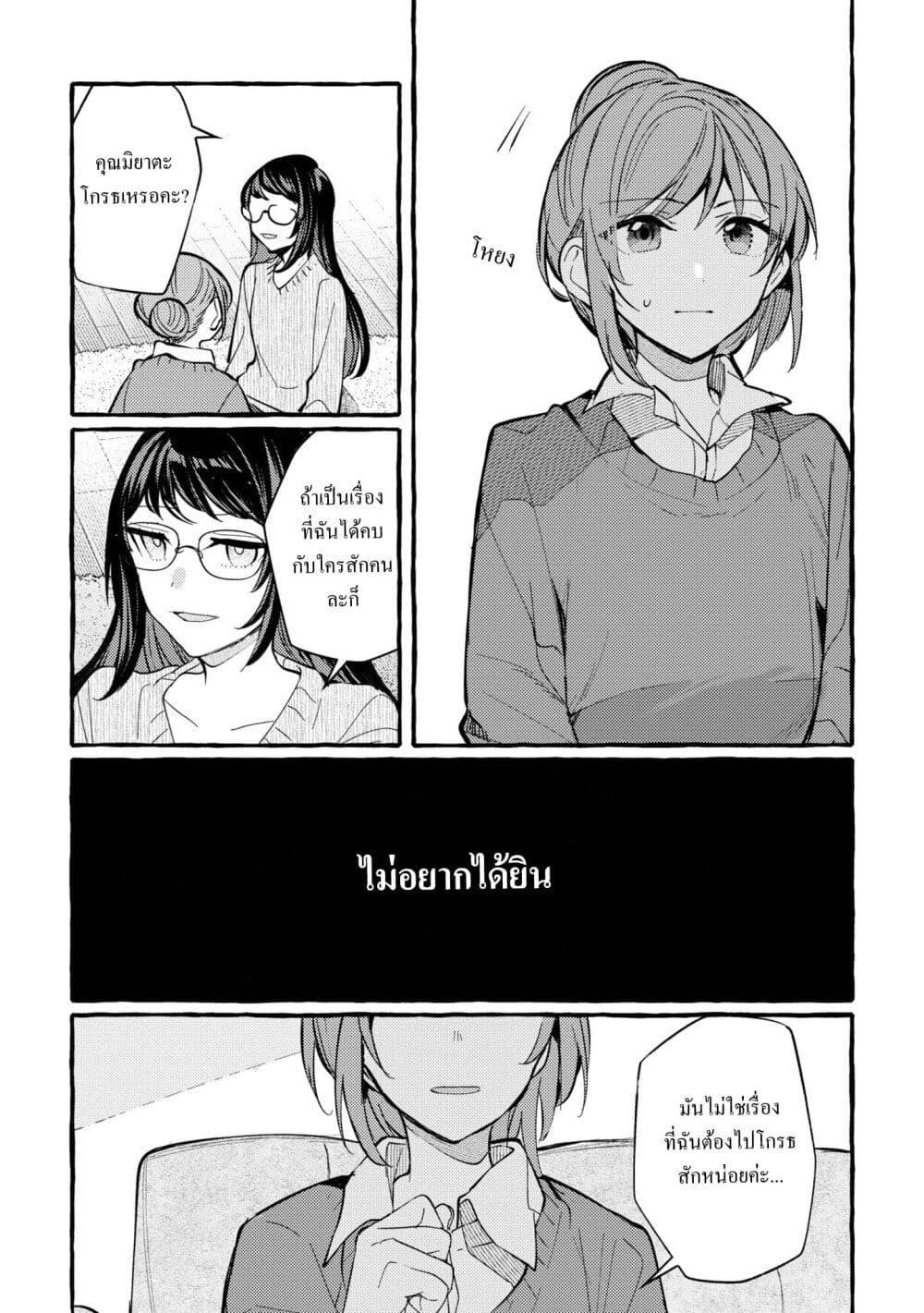 Manga-lc-com อ่านมังงะ อ่านการ์ตูน ออนไลน์ ฟรี Senpai, Oishii Desuka ตอนที่ 1 2 3 4 5 6 7 8 9 10 11 12 13 14 ฟรี ไม่มีโฆษณา Manga-lc - อ่าน มังงะ อ่าน การ์ตูน ออนไลน์ อ่านมังงะ ฟรี