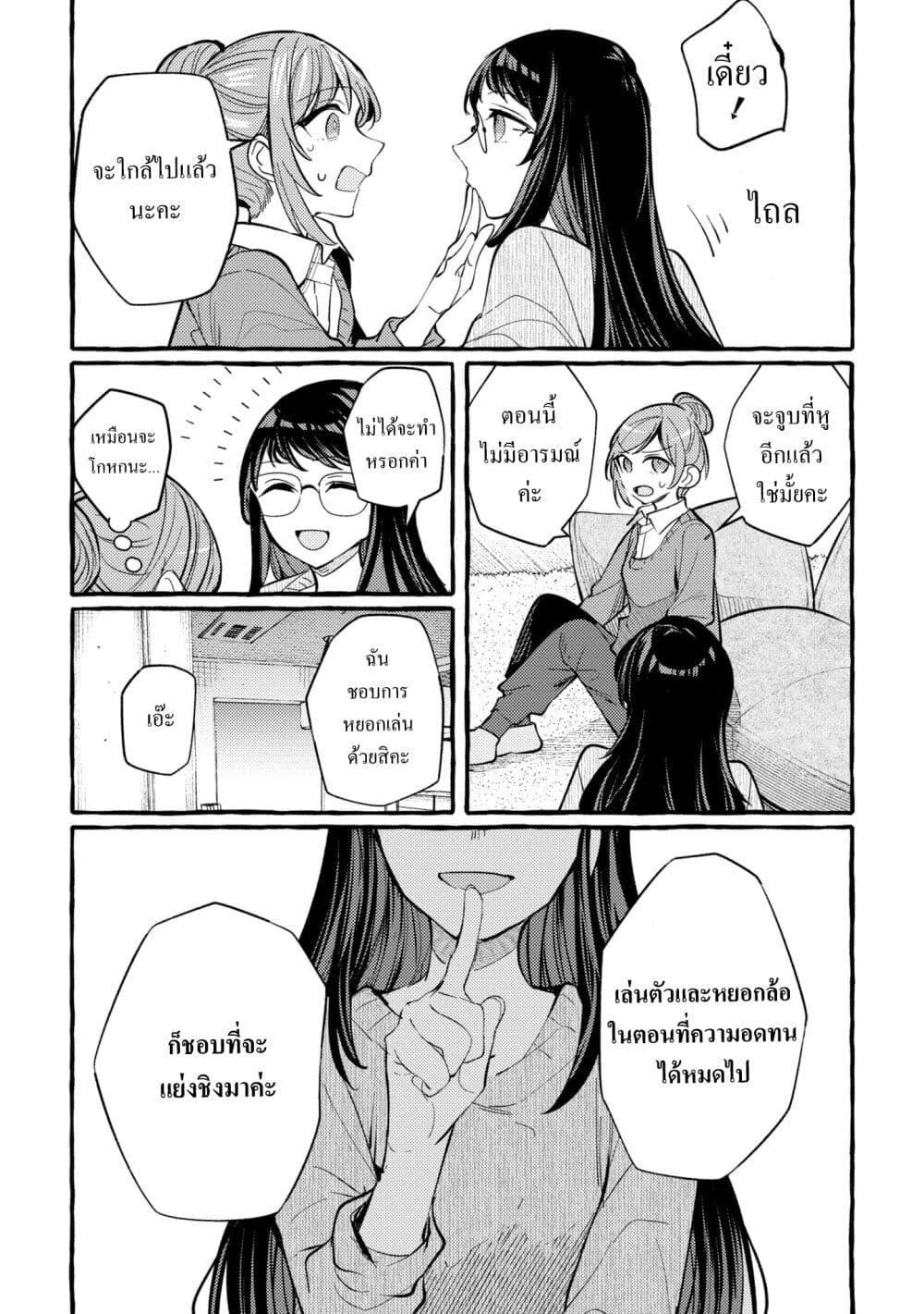 Manga-lc-com อ่านมังงะ อ่านการ์ตูน ออนไลน์ ฟรี Senpai, Oishii Desuka ตอนที่ 1 2 3 4 5 6 7 8 9 10 11 12 13 14 ฟรี ไม่มีโฆษณา Manga-lc - อ่าน มังงะ อ่าน การ์ตูน ออนไลน์ อ่านมังงะ ฟรี