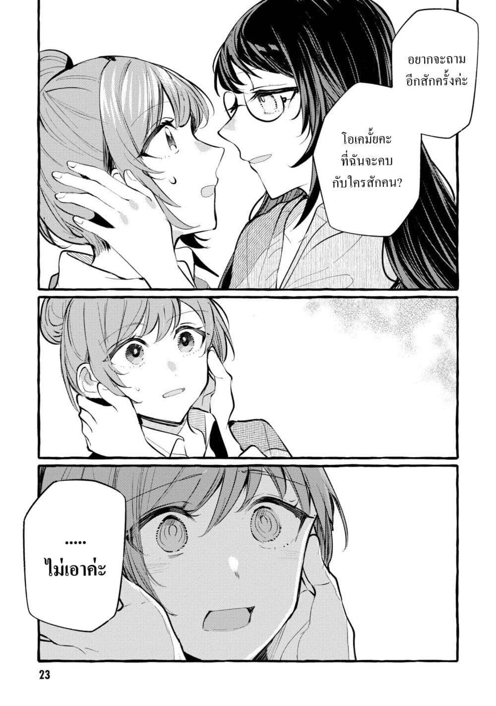 Manga-lc-com อ่านมังงะ อ่านการ์ตูน ออนไลน์ ฟรี Senpai, Oishii Desuka ตอนที่ 1 2 3 4 5 6 7 8 9 10 11 12 13 14 ฟรี ไม่มีโฆษณา Manga-lc - อ่าน มังงะ อ่าน การ์ตูน ออนไลน์ อ่านมังงะ ฟรี