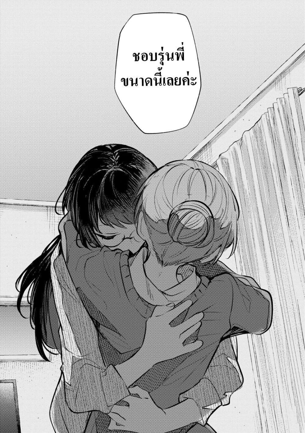 Manga-lc-com อ่านมังงะ อ่านการ์ตูน ออนไลน์ ฟรี Senpai, Oishii Desuka ตอนที่ 1 2 3 4 5 6 7 8 9 10 11 12 13 14 ฟรี ไม่มีโฆษณา Manga-lc - อ่าน มังงะ อ่าน การ์ตูน ออนไลน์ อ่านมังงะ ฟรี