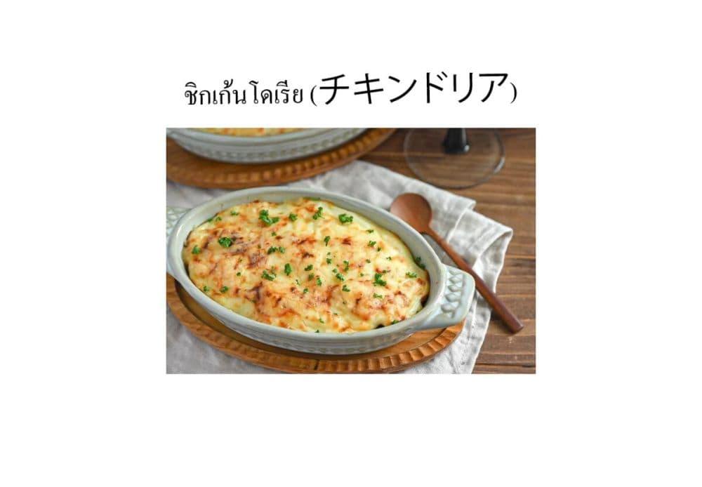Manga-lc-com อ่านมังงะ อ่านการ์ตูน ออนไลน์ ฟรี Senpai, Oishii Desuka ตอนที่ 1 2 3 4 5 6 7 8 9 10 11 12 13 14 ฟรี ไม่มีโฆษณา Manga-lc - อ่าน มังงะ อ่าน การ์ตูน ออนไลน์ อ่านมังงะ ฟรี