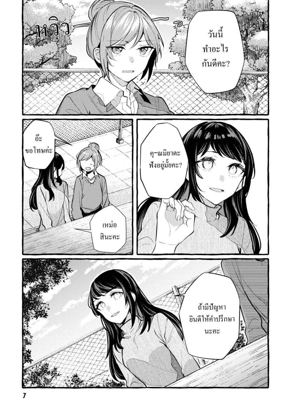 Manga-lc-com อ่านมังงะ อ่านการ์ตูน ออนไลน์ ฟรี Senpai, Oishii Desuka ตอนที่ 1 2 3 4 5 6 7 8 9 10 11 12 13 14 ฟรี ไม่มีโฆษณา Manga-lc - อ่าน มังงะ อ่าน การ์ตูน ออนไลน์ อ่านมังงะ ฟรี