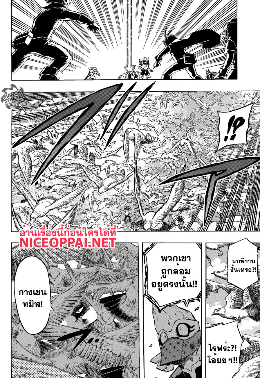 Manga-lc-com อ่านมังงะ อ่านการ์ตูน ออนไลน์ ฟรี Boku no Hero Academia ตอนที่ 1 2 3 4 5 6 7 8 9 10 11 12 13 14 ฟรี ไม่มีโฆษณา Manga-lc - อ่าน มังงะ อ่าน การ์ตูน ออนไลน์ อ่านมังงะ ฟรี