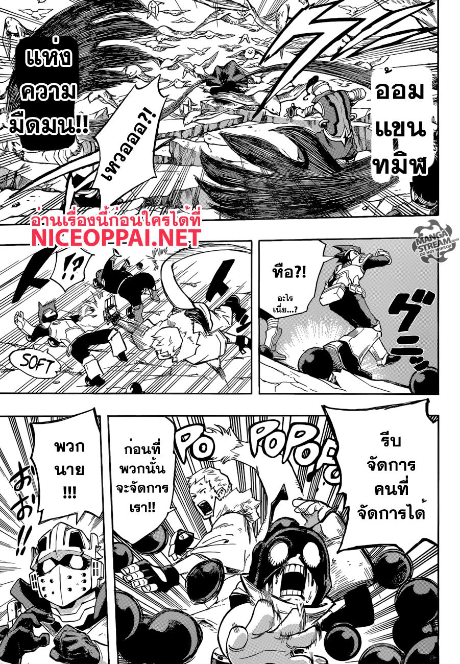 Manga-lc-com อ่านมังงะ อ่านการ์ตูน ออนไลน์ ฟรี Boku no Hero Academia ตอนที่ 1 2 3 4 5 6 7 8 9 10 11 12 13 14 ฟรี ไม่มีโฆษณา Manga-lc - อ่าน มังงะ อ่าน การ์ตูน ออนไลน์ อ่านมังงะ ฟรี