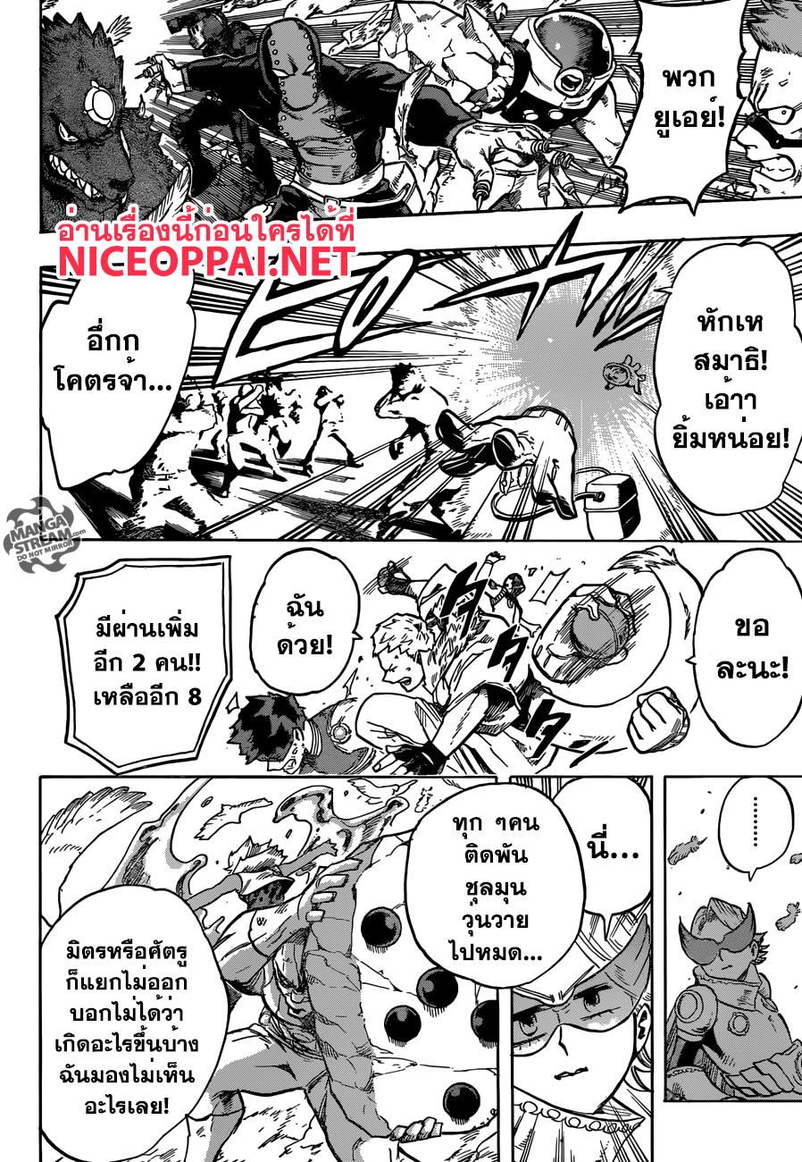 Manga-lc-com อ่านมังงะ อ่านการ์ตูน ออนไลน์ ฟรี Boku no Hero Academia ตอนที่ 1 2 3 4 5 6 7 8 9 10 11 12 13 14 ฟรี ไม่มีโฆษณา Manga-lc - อ่าน มังงะ อ่าน การ์ตูน ออนไลน์ อ่านมังงะ ฟรี