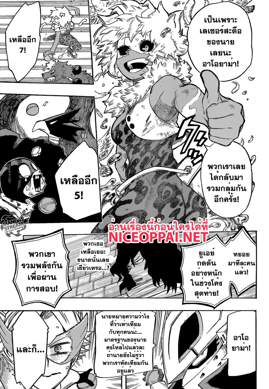 Manga-lc-com อ่านมังงะ อ่านการ์ตูน ออนไลน์ ฟรี Boku no Hero Academia ตอนที่ 1 2 3 4 5 6 7 8 9 10 11 12 13 14 ฟรี ไม่มีโฆษณา Manga-lc - อ่าน มังงะ อ่าน การ์ตูน ออนไลน์ อ่านมังงะ ฟรี