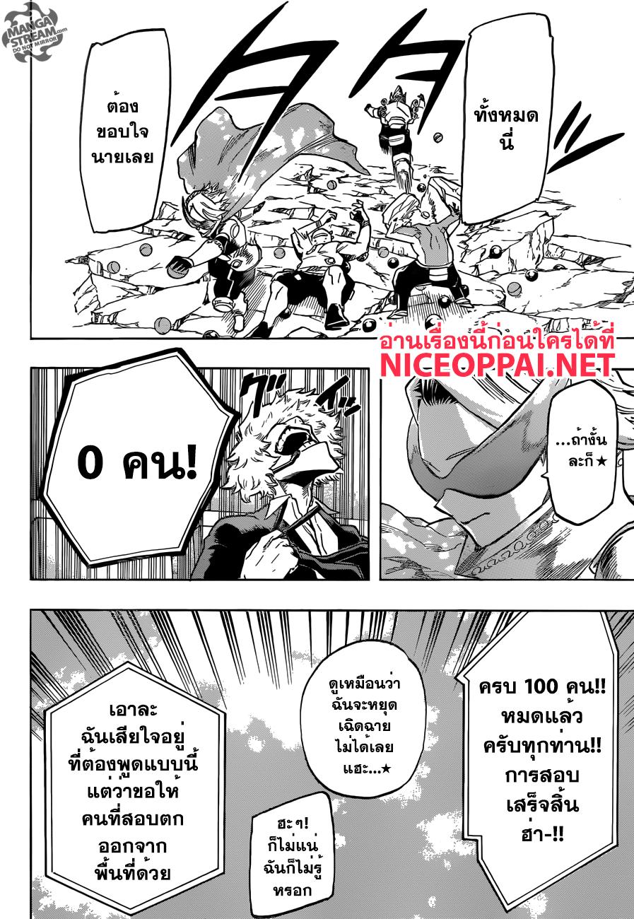 Manga-lc-com อ่านมังงะ อ่านการ์ตูน ออนไลน์ ฟรี Boku no Hero Academia ตอนที่ 1 2 3 4 5 6 7 8 9 10 11 12 13 14 ฟรี ไม่มีโฆษณา Manga-lc - อ่าน มังงะ อ่าน การ์ตูน ออนไลน์ อ่านมังงะ ฟรี