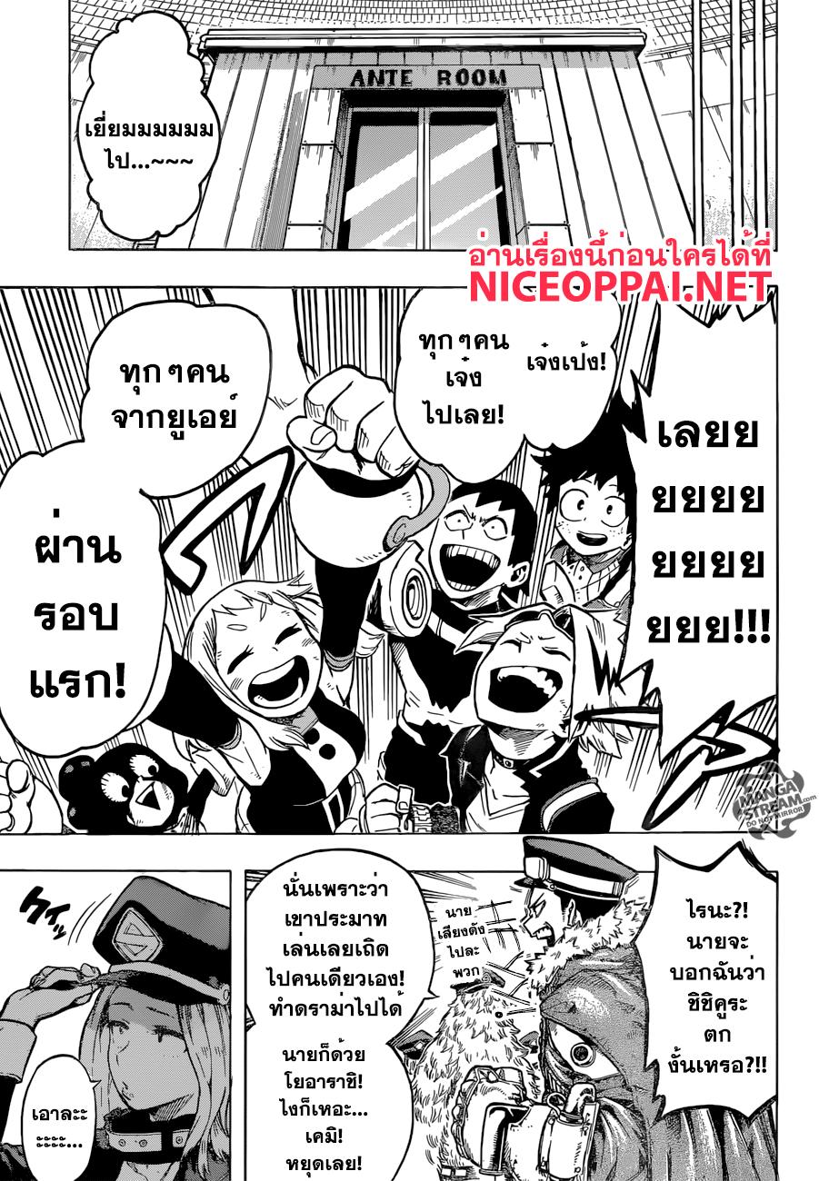 Manga-lc-com อ่านมังงะ อ่านการ์ตูน ออนไลน์ ฟรี Boku no Hero Academia ตอนที่ 1 2 3 4 5 6 7 8 9 10 11 12 13 14 ฟรี ไม่มีโฆษณา Manga-lc - อ่าน มังงะ อ่าน การ์ตูน ออนไลน์ อ่านมังงะ ฟรี