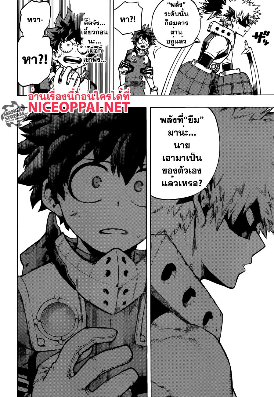 Manga-lc-com อ่านมังงะ อ่านการ์ตูน ออนไลน์ ฟรี Boku no Hero Academia ตอนที่ 1 2 3 4 5 6 7 8 9 10 11 12 13 14 ฟรี ไม่มีโฆษณา Manga-lc - อ่าน มังงะ อ่าน การ์ตูน ออนไลน์ อ่านมังงะ ฟรี
