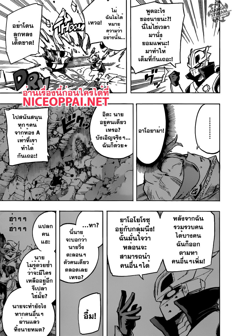 Manga-lc-com อ่านมังงะ อ่านการ์ตูน ออนไลน์ ฟรี Boku no Hero Academia ตอนที่ 1 2 3 4 5 6 7 8 9 10 11 12 13 14 ฟรี ไม่มีโฆษณา Manga-lc - อ่าน มังงะ อ่าน การ์ตูน ออนไลน์ อ่านมังงะ ฟรี