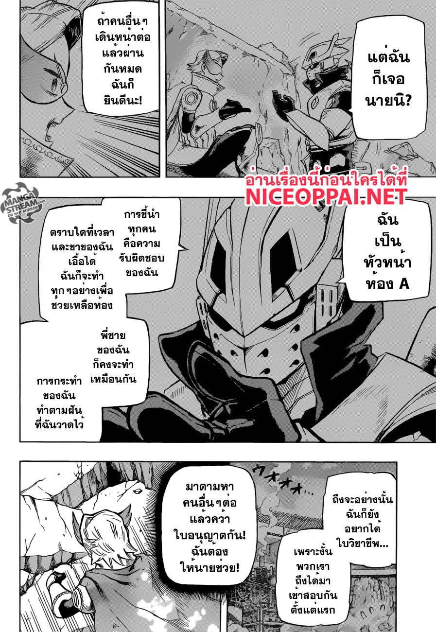 Manga-lc-com อ่านมังงะ อ่านการ์ตูน ออนไลน์ ฟรี Boku no Hero Academia ตอนที่ 1 2 3 4 5 6 7 8 9 10 11 12 13 14 ฟรี ไม่มีโฆษณา Manga-lc - อ่าน มังงะ อ่าน การ์ตูน ออนไลน์ อ่านมังงะ ฟรี