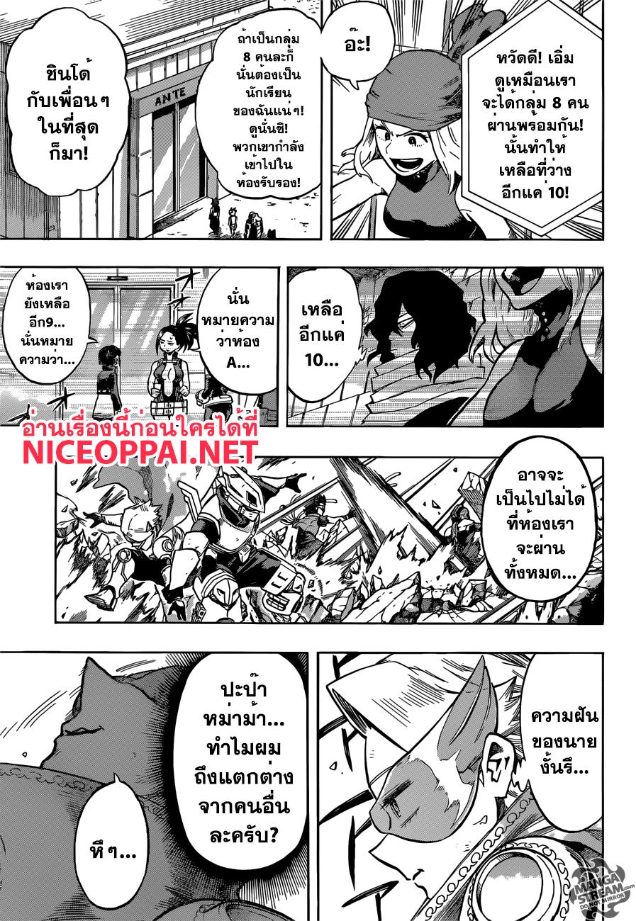 Manga-lc-com อ่านมังงะ อ่านการ์ตูน ออนไลน์ ฟรี Boku no Hero Academia ตอนที่ 1 2 3 4 5 6 7 8 9 10 11 12 13 14 ฟรี ไม่มีโฆษณา Manga-lc - อ่าน มังงะ อ่าน การ์ตูน ออนไลน์ อ่านมังงะ ฟรี