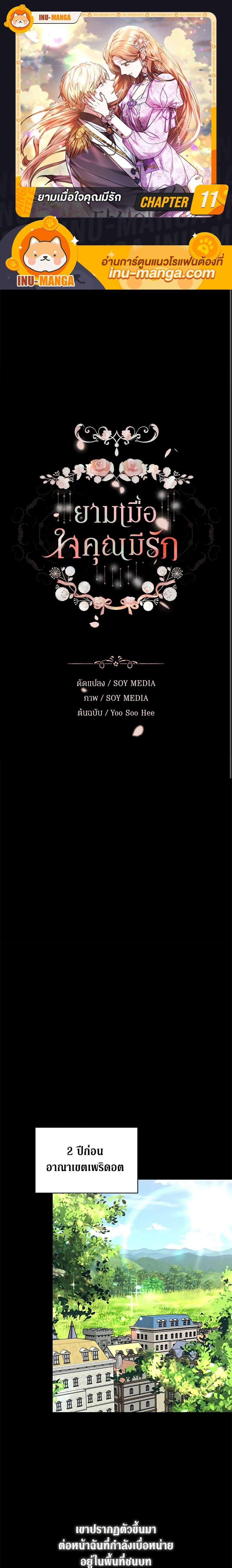 Manga-lc-com อ่านมังงะ อ่านการ์ตูน ออนไลน์ ฟรี While You’re In Love ตอนที่ 1 2 3 4 5 6 7 8 9 10 11 12 13 14 ฟรี ไม่มีโฆษณา Manga-lc - อ่าน มังงะ อ่าน การ์ตูน ออนไลน์ อ่านมังงะ ฟรี