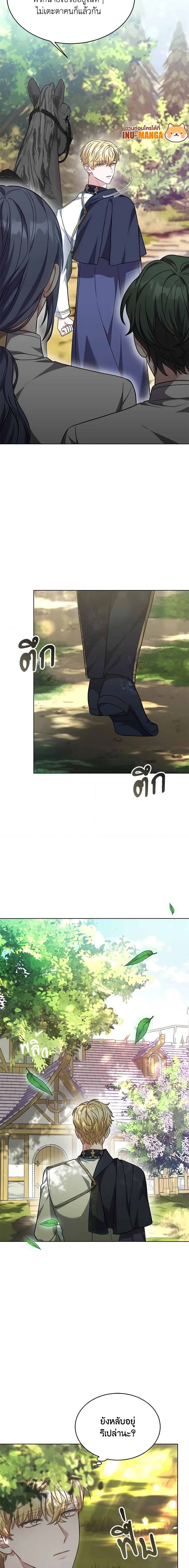 Manga-lc-com อ่านมังงะ อ่านการ์ตูน ออนไลน์ ฟรี While You’re In Love ตอนที่ 1 2 3 4 5 6 7 8 9 10 11 12 13 14 ฟรี ไม่มีโฆษณา Manga-lc - อ่าน มังงะ อ่าน การ์ตูน ออนไลน์ อ่านมังงะ ฟรี