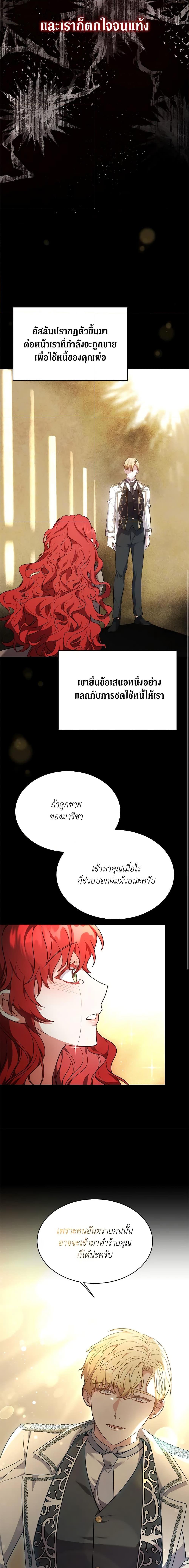 Manga-lc-com อ่านมังงะ อ่านการ์ตูน ออนไลน์ ฟรี While You’re In Love ตอนที่ 1 2 3 4 5 6 7 8 9 10 11 12 13 14 ฟรี ไม่มีโฆษณา Manga-lc - อ่าน มังงะ อ่าน การ์ตูน ออนไลน์ อ่านมังงะ ฟรี