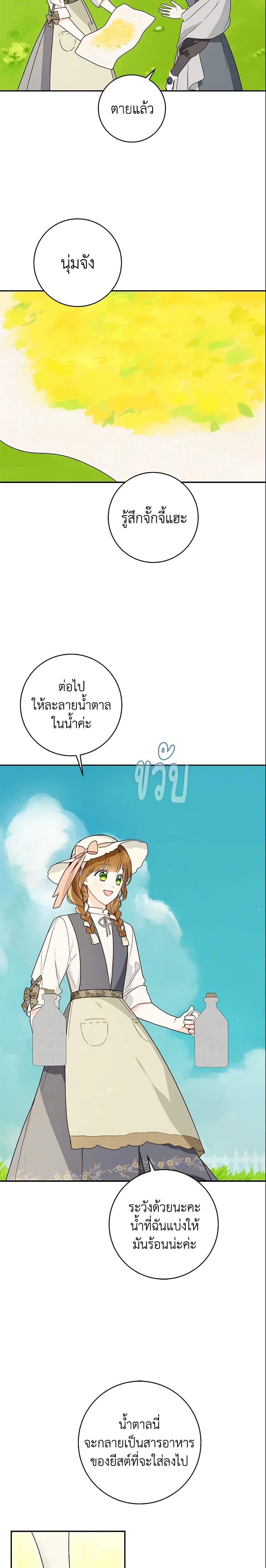 Manga-lc-com อ่านมังงะ อ่านการ์ตูน ออนไลน์ ฟรี My Farm by the Palace ตอนที่ 1 2 3 4 5 6 7 8 9 10 11 12 13 14 ฟรี ไม่มีโฆษณา Manga-lc - อ่าน มังงะ อ่าน การ์ตูน ออนไลน์ อ่านมังงะ ฟรี