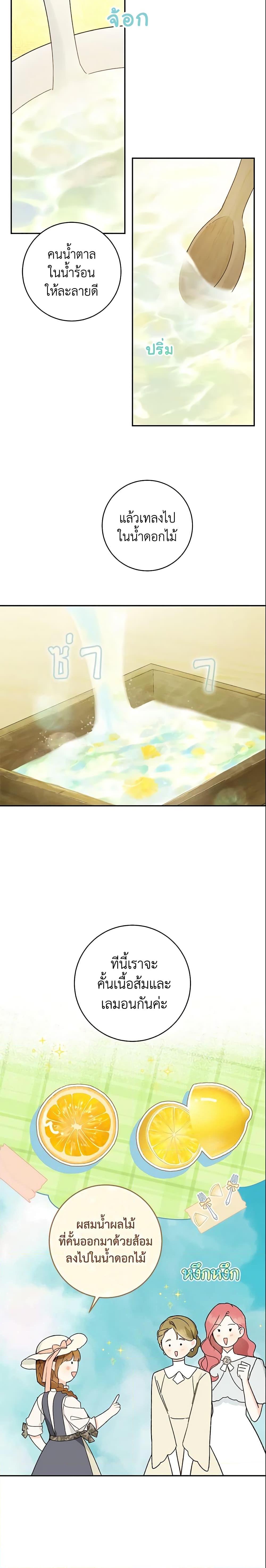 Manga-lc-com อ่านมังงะ อ่านการ์ตูน ออนไลน์ ฟรี My Farm by the Palace ตอนที่ 1 2 3 4 5 6 7 8 9 10 11 12 13 14 ฟรี ไม่มีโฆษณา Manga-lc - อ่าน มังงะ อ่าน การ์ตูน ออนไลน์ อ่านมังงะ ฟรี