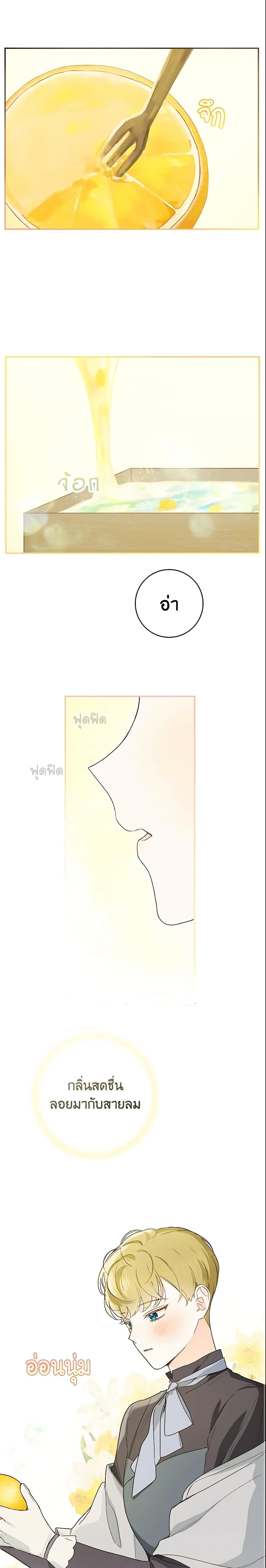 Manga-lc-com อ่านมังงะ อ่านการ์ตูน ออนไลน์ ฟรี My Farm by the Palace ตอนที่ 1 2 3 4 5 6 7 8 9 10 11 12 13 14 ฟรี ไม่มีโฆษณา Manga-lc - อ่าน มังงะ อ่าน การ์ตูน ออนไลน์ อ่านมังงะ ฟรี