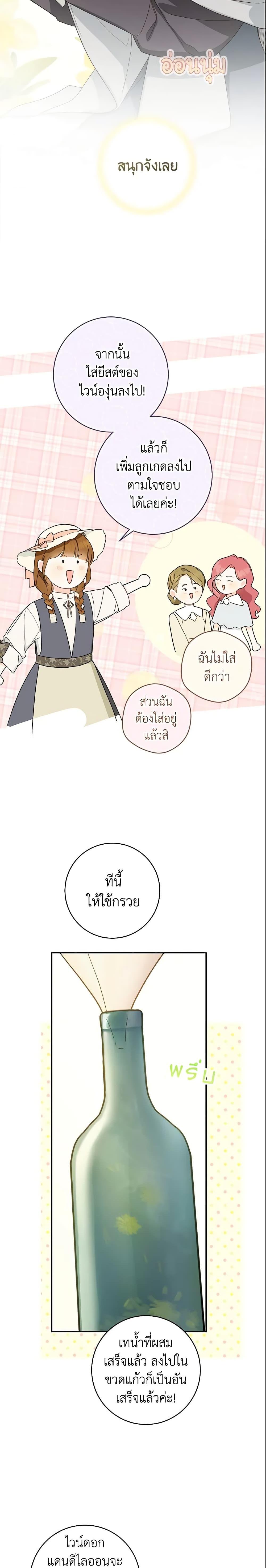 Manga-lc-com อ่านมังงะ อ่านการ์ตูน ออนไลน์ ฟรี My Farm by the Palace ตอนที่ 1 2 3 4 5 6 7 8 9 10 11 12 13 14 ฟรี ไม่มีโฆษณา Manga-lc - อ่าน มังงะ อ่าน การ์ตูน ออนไลน์ อ่านมังงะ ฟรี