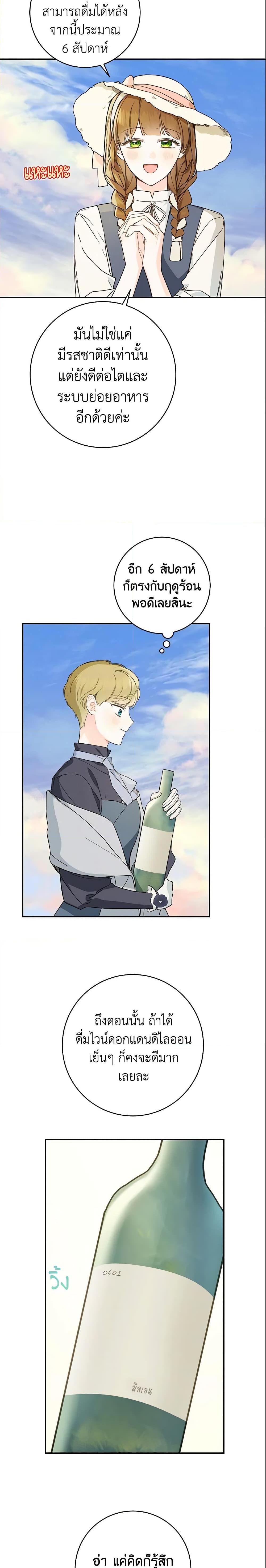 Manga-lc-com อ่านมังงะ อ่านการ์ตูน ออนไลน์ ฟรี My Farm by the Palace ตอนที่ 1 2 3 4 5 6 7 8 9 10 11 12 13 14 ฟรี ไม่มีโฆษณา Manga-lc - อ่าน มังงะ อ่าน การ์ตูน ออนไลน์ อ่านมังงะ ฟรี