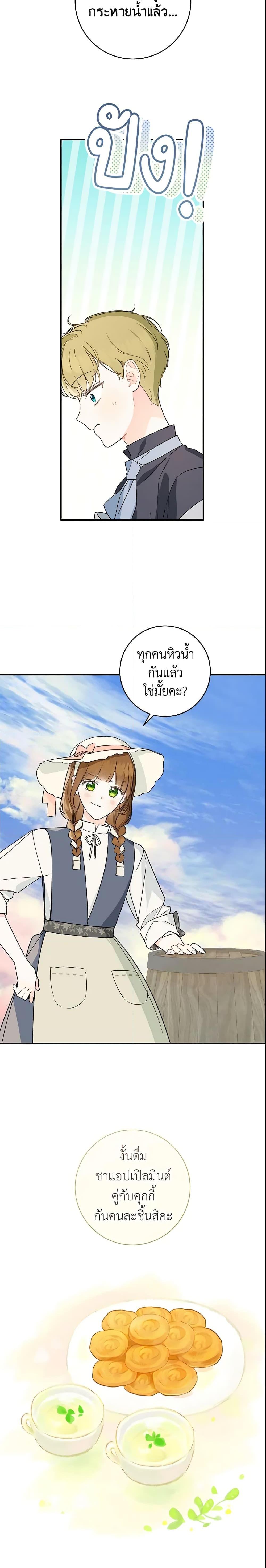 Manga-lc-com อ่านมังงะ อ่านการ์ตูน ออนไลน์ ฟรี My Farm by the Palace ตอนที่ 1 2 3 4 5 6 7 8 9 10 11 12 13 14 ฟรี ไม่มีโฆษณา Manga-lc - อ่าน มังงะ อ่าน การ์ตูน ออนไลน์ อ่านมังงะ ฟรี
