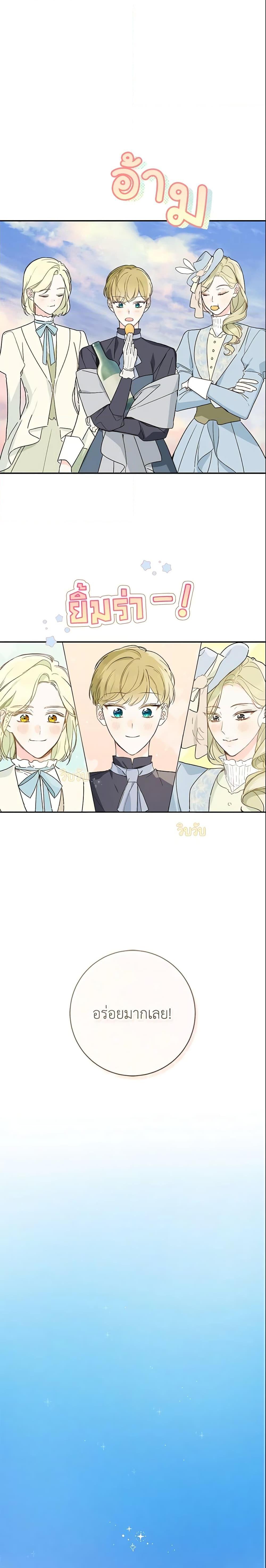 Manga-lc-com อ่านมังงะ อ่านการ์ตูน ออนไลน์ ฟรี My Farm by the Palace ตอนที่ 1 2 3 4 5 6 7 8 9 10 11 12 13 14 ฟรี ไม่มีโฆษณา Manga-lc - อ่าน มังงะ อ่าน การ์ตูน ออนไลน์ อ่านมังงะ ฟรี